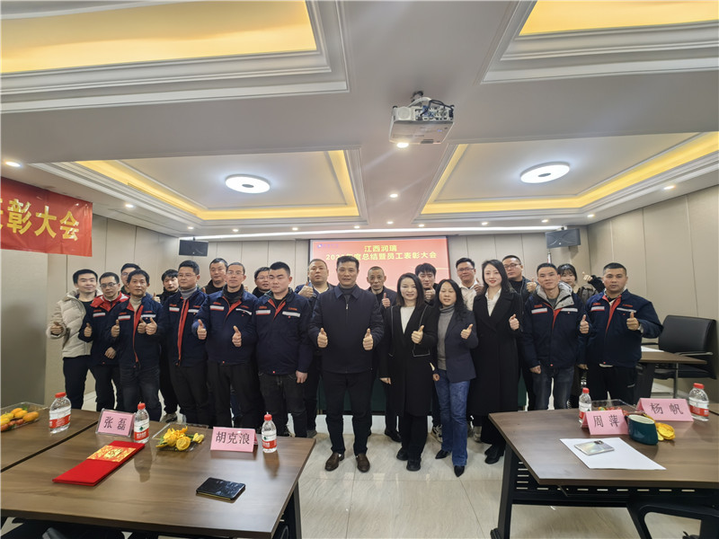 江西潤(rùn)瑞 | 拓路前行，贏(yíng)戰(zhàn)龍年！